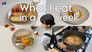 🇦🇺 What I eat in a week as a Korean student in Australia [upl. by Timofei]