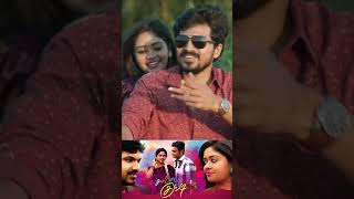 Chella Kutty New Tamil Movie Review amp Explanation in Tamil [upl. by Eleon]