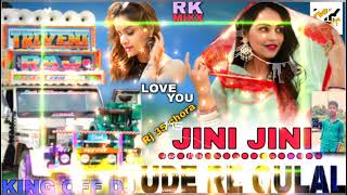 JINI JINI UDE RE GULAL MIXING KING OF RAJASTHANI [upl. by Llahsram581]