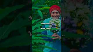 Aaradhike  Shorts  Ambili Movie  Whatsapp Status  Soubin Shahir [upl. by Attesor]