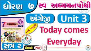 dhoran 7 angreji swadhyay pothi unit 3  std 7 english swadhyay pothi unit 3  std 7 english unit 3 [upl. by Drannel]