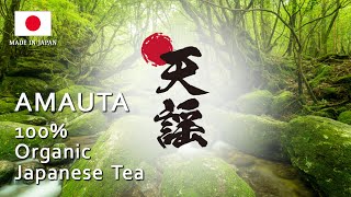 【AMAUTA】100 Organic Japanese Green Tea  Yakushima [upl. by Anasiul]