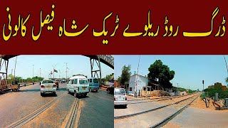 Drigh Road Railway Track  Shah Faisal Colony in Karachi [upl. by Wetzell]