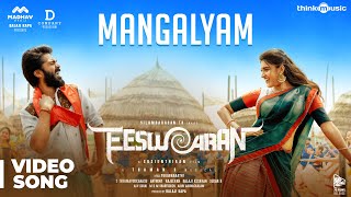 Eeswaran  Mangalyam Video Song  Silambarasan TR  Nidhhi Agerwal  Susienthiran  Thaman S [upl. by Pavlov577]