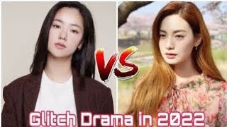 Jeon Yeo Been And Nana Glitch Cast Real Ages amp Names Korean Upcoming Drama in 2024❤❤ [upl. by Rattan]