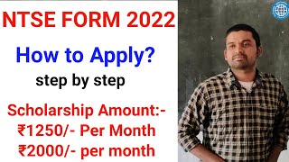 NTSE Exam Form 2022 How to Apply Online step by step🔥 ICT Academy NSP [upl. by Ardekal111]