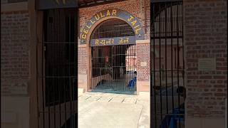 Kalapani Cellular Jail Andaman [upl. by Lucky]