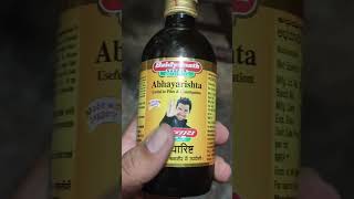 Abhayarishta by Baidyanath piles constipationonlinemedicines baidyanathtipsayurvedic tata1mg [upl. by Leuname]