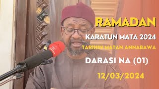 KARATUN MATA MAI TAKEN TARIHIN MATAN ANNABAWA DARASI NA 01 2024 DAGA MASJID ANSAR KUMO GOMBE STATE [upl. by Glantz698]