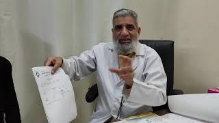 96  Treatment of Jaundice and Gilberts Syndrome in UNANI Medicine by Prof M A Siddiqui [upl. by Amihsat702]