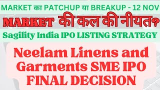 Neelam Linens and Garments SME IPO FINAL DECISION  Sagility India IPO LISTING STRATEGY  12 NOV [upl. by Sayce]