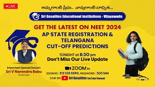 LIVE  GET THE LATEST ON NEET 2024 AP amp TELANGANA  SRI GOSALILTES MEDICAL ACADEMY VIJAYAWADA [upl. by Lorrayne]