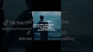 Kasthuri suwanda wattpad manaru manikya trending foryou shorts nishigallery [upl. by Nanny]