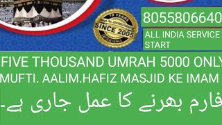 SERF5000 UMRAH KHIDMATE KHALQ HAI FORM CHALU HAI CONTACT NUMBER 8055806640 [upl. by Seema221]