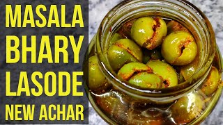 Masala Bharay Lasode Ka Achar  Lasode Ka Achar  Golden Kitchen [upl. by Nnednarb]