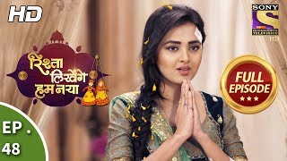 Rishta Likhenge Hum Naya  Ep 48  Full Episode  11th January 2018 [upl. by Mehala]