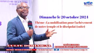 Thème La mobilisation pour lachèvement de notre temple et le discipolat suite [upl. by Atiekan]