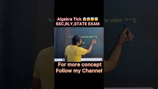 Algebra  maths trending viralvideo short ssccgl ntpc [upl. by Eynenihc668]