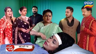 Tori Pain To Pain  22th Nov 2024  Episodic Promo  481  Tarang Tv  Odia Serial Review [upl. by Enyleve154]