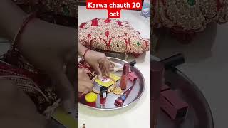 karva chauth 20 oct 2024😊 celabration trendingshorts viralshorts [upl. by Jeanna]