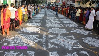 kolam contest 2019  Mylapore Festival [upl. by Ube]