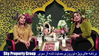 Afsaneh Ahmadi amp Simin Amirahmar Nowruz Program Mar 2024 [upl. by Maddi]