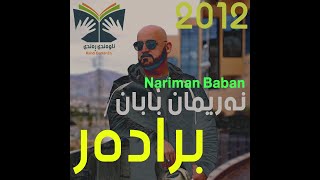 Nariman Baban  نەریمان بابان گۆرانی بۆ برادەر [upl. by Akilaz695]