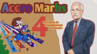 MATHS 4ÈME ANNÉE PRIMAIRE DAPPLICATION [upl. by Imot426]