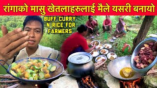 Buff Meat Cooking And Having With Rice By Farmers In The Field  रांगाको मासु  Bhuwan Singh Thapa [upl. by Arama]