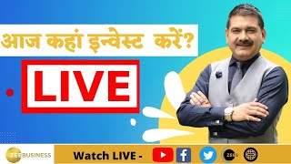 Zee Business Live  Share Market Live Updates  Stock Market News  Zee Biz [upl. by Arissa]