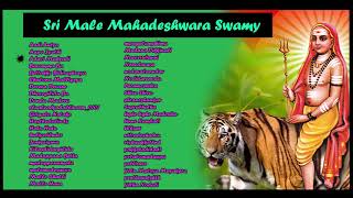 ಶ್ರೀ ಮಲೆ ಮಹದೇಶ್ವರ ಕನ್ನಡ ಭಕ್ತಿಗೀತೆಗಳು I Sri Male Mahadeshwara SwamyKannada Devotional [upl. by Atekal]