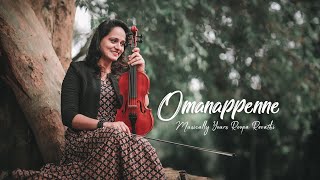 Vinnaithaandi Varuvaayaa  Omana Penne  Roopa Revathi  Violin BGM  AR Rahman [upl. by Attaynek]