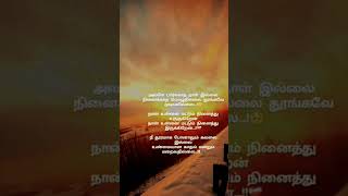 Kannaley kollathey song lyrics in WhatsApp status subscribe 👈 [upl. by Aimahc791]