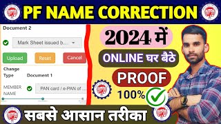 PF Name Correction online 2024  Online Name ठीक करें  EPF Name Change Proses 2024  Epf Epfo [upl. by Bunder183]