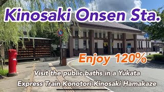 【Kinosaki Onsen Sta】Enjoy120 Visit the public baths in a Yukata Express Train Konotori [upl. by Ranjiv]