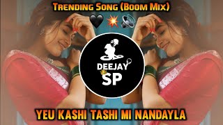 Yeu Kashi Tashi Mi Nandayla  Boom Mix  DEEJAY SP [upl. by Htez]