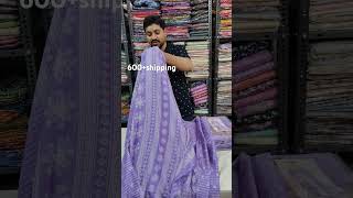 dola lavender sarees ph8008811055lakshmisareesramanarayana fancy dola printed sarees [upl. by Shirah348]