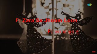 Zara Sa Jhoom Loon Main  Karaoke Song  Dilwale Dulhania Le Jayenge  Asha Bhosle Abhijeet [upl. by Ahsieki]