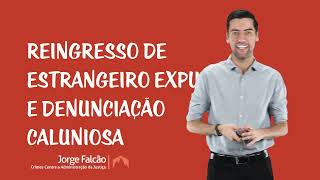 Crimes contra a administração da justiça  Reingresso de Estrangeiro Expulso e Denunciação Caluniosa [upl. by Labana]