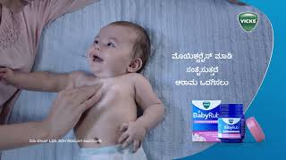 Vicks BabyRub’s silent celebrations 5 sec – Kannada [upl. by Robers955]