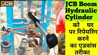 JCB 3DX Boom Hydraulic Cylinder Seal Kit Change Kare  how to reper jcb 3dx boom hydraulic cylinder [upl. by Enirol228]