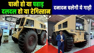 पानी में भी चलेगी ये गाड़ी फ्यूल टैंक टायर में ही बना दी  JSW specialized vehicles for military [upl. by Tteltrab298]