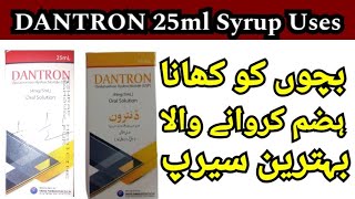 DANTRON 25ml syrup Uses benefits and side effects  Ondansetron Hydrochloride USP 4mg5ml [upl. by Eve]