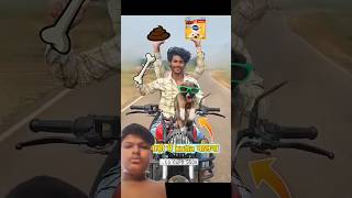 चलती🏍️गाड़ी में kutta🐶बनना funny dog new [upl. by Norej712]