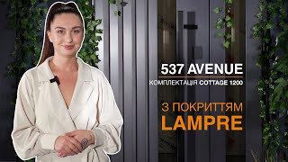 Модель 537Avenue Комплектація Cottage у полуторному виконанніІдеальне поєднання стилю та простору [upl. by Magree]