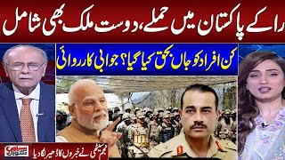 Indian ordered killings in Pakistan Najam Sethi Gives Shocking Analysis on Current Situation [upl. by Eenram]