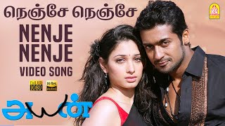 Nenje Nenje  HD Video Song  அயன்  Ayan  Suriya  Tamannah  KV Anand  Harris Jayaraj  Ayngaran [upl. by Esdnyl]