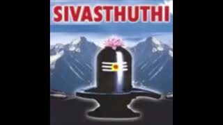 Sivastuthi VISWANATHASHTAKAM SP Bala Subramanyam [upl. by Belshin772]