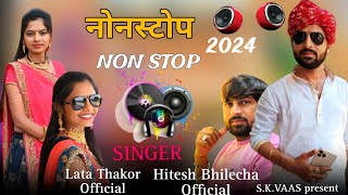 Sol Sopari ri reet Nonstop MarwadiDjRemix Hitesh Bhilecha and Bharti choudhary 2024 [upl. by Asert]