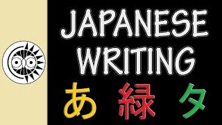 Understanding the Japanese Writing System [upl. by Bascio70]